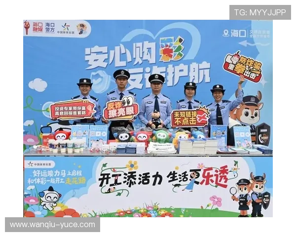 强弱队波胆推荐避坑指南 彩票数字高频玩法防骗